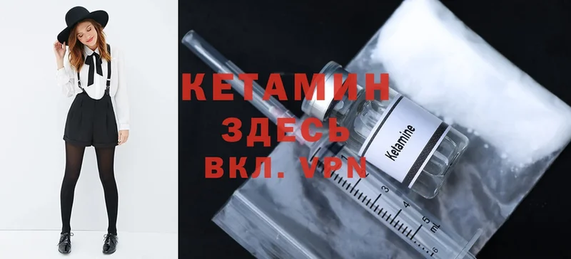 магазин  наркотиков  Заречный  КЕТАМИН ketamine 