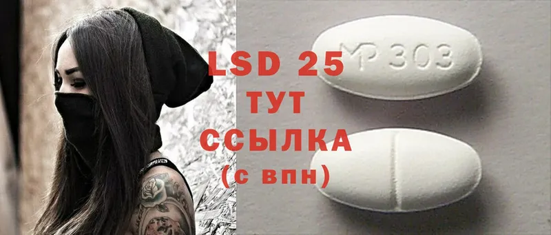 Лсд 25 экстази ecstasy  Заречный 